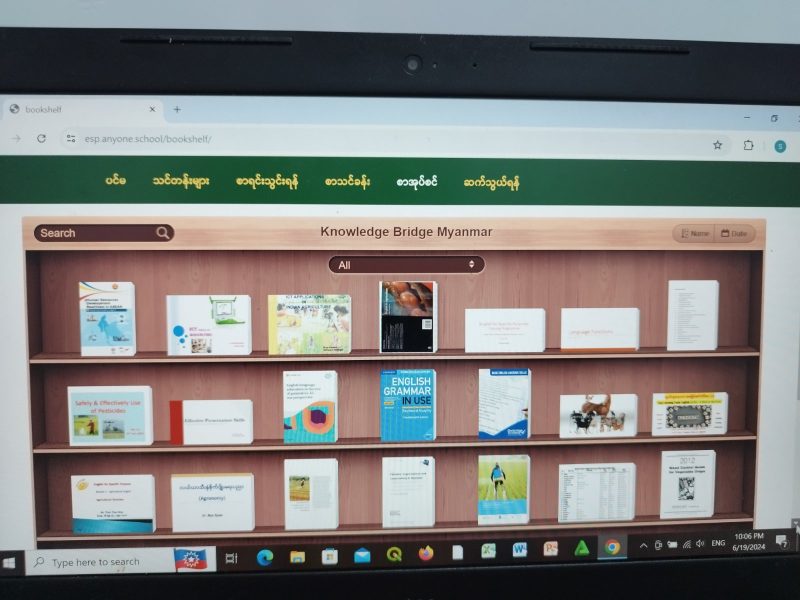 E-Library